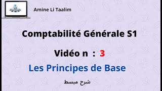 Comptabilité Générale S1  Les Principes de Base [upl. by Turmel]