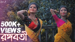 Rangabati  Gotro  Aishwarya amp Anushri  Dance Cover  Team A [upl. by Assilla]