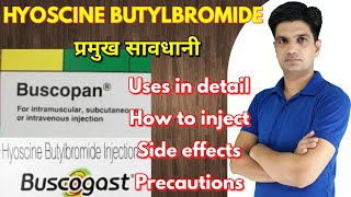 Buscopan injection  Buscogast injection  Hyoscine butylbromide injection uses side effects price [upl. by Yehudi]