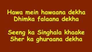 Badtameez Dil Lyrics HD  Yeh Jawaani Hai Deewani  Full Song [upl. by Ahsikel]