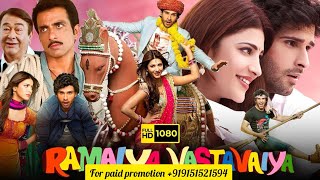 Ramaiya Vastavaiya New Full Movie HD 1080 2024  Girish Kumar Shruti Haasan HD 1080 Bollywood Movie [upl. by Hyacinthia]