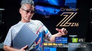 MOTSU × MSI｜Creator Z16 シリーズ スペシャルムービー [upl. by Ecirtaed]