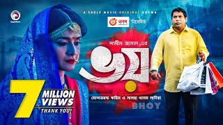 Bhoy  New Natok 2021  Mosharraf Karim Nadia Shamim Zaman  Bangla New Natok  Bangladeshi Drama [upl. by Rector]