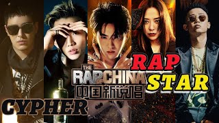 《中国新说唱2020》主题曲《RAPSTAR》燃炸登场：张靓颖说唱秀搭配完美海豚音令网友高呼意外过瘾！吴亦凡朴宰范潘玮柏GAI正式发出嘻哈集结令 【综艺风向标】 [upl. by Janos144]