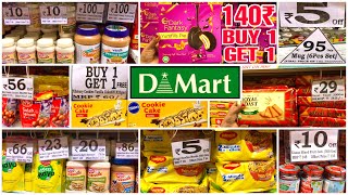 D Mart Latest Buy1 Get1 Grocery Offers amp Kitchen Products  DMart New Arrivals 2020 Shopping Mall [upl. by Gambell]