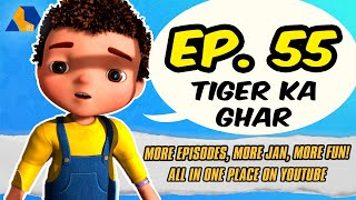 Jan Cartoon in Urdu  Tiger Ka Ghar  Official Cartoon Remastered  S01 E55 [upl. by Sergio]