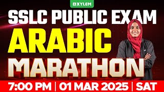 SSLC PUBLIC EXAM ARABIC  MARATHON  Xylem SSLC [upl. by Wun127]