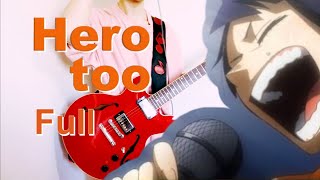 「Hero too」Full【僕のヒーローアカデミア】4期文化祭編／MY HEROACADEMIA ギター 弾いてみた【guitar cover】コード譜有り Chords [upl. by Nerrawed]