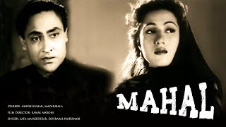 Mahal 1949 Superhit Classic Movie  महल  Ashok Kumar Madhubala [upl. by Havstad581]