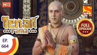 Tenali Rama  Ep 664  Full Episode  17th January 2020 [upl. by Ostap]