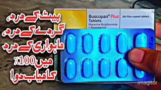 Buscopan Plus TabletHyoscine ButylbromideParacetamol BenefitsUsesSide EffectsDoses UrduHindi [upl. by Zeret48]