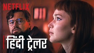 DONT LOOK UP Official Trailer Netflix [upl. by Ellenar]