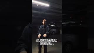 DK 《蔓延 SPREAD》Lyric Short Video 文艺复兴 东北说唱 中文饶舌 华语嘻哈 DBC东北岸 DongBeiCoast [upl. by Ahsinut]