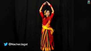 O Dhan Bhani Re Bengali Folk Song Dance  Nacher Jagat [upl. by Heloise]